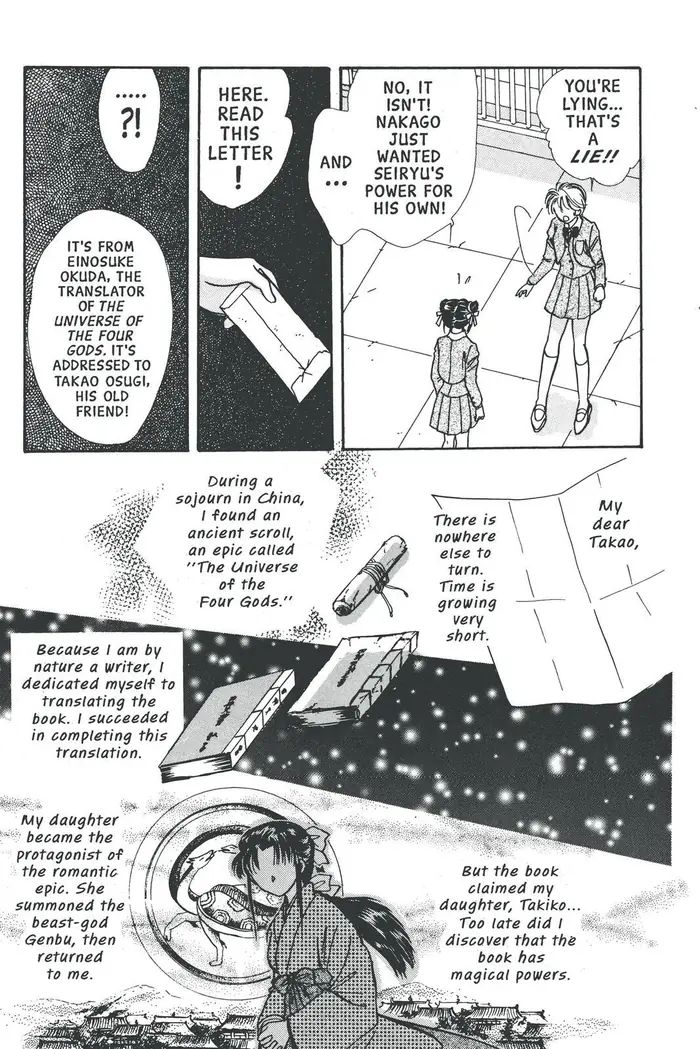 Fushigi Yuugi Chapter 73 image 11_optimized